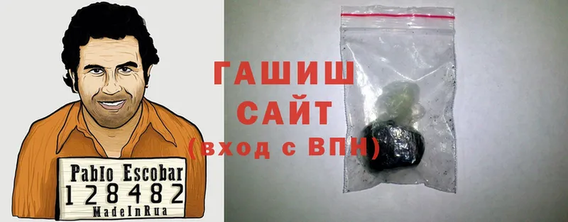 Гашиш убойный  закладки  Верея 