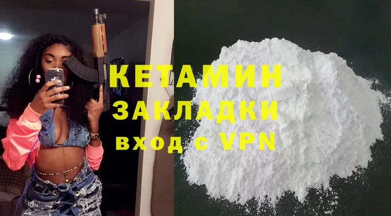 hydra ССЫЛКА  Верея  Кетамин ketamine 