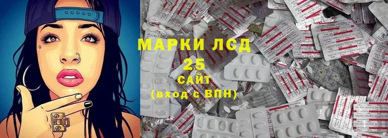 хочу   Верея  Лсд 25 экстази ecstasy 