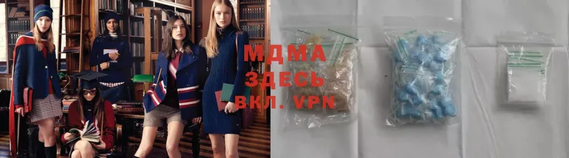 где можно купить   Верея  МДМА Molly 