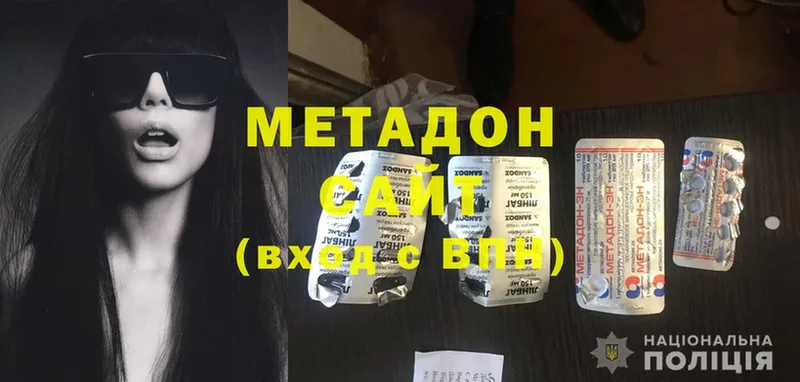 где продают   Верея  Метадон белоснежный 